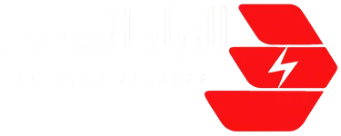 التيار السريع